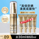 歐萊雅（LOREAL）防曬霜男女小金管隔離霜滋潤防曬乳臉部身體清爽夏季戶外學生軍訓 小金管防曬共60ml