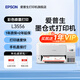 愛(ài)普生（EPSON）L3556 L3558 彩色打印復(fù)印掃描多功能墨倉(cāng)式一體機(jī) 無(wú)線WiFi家用照片高速Epson專(zhuān)用打印機(jī) L3556白色【咨詢送延保2年 家用高速 大紙倉(cāng)】
