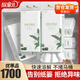 欣蜜兒懸掛式廁紙5層1700張*4提掛衛(wèi)可溶性衛(wèi)生紙廁所速溶抽紙擦手紙