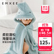 嫚熙（EMXEE）嬰兒浴巾秋冬季斗篷浴袍新生兒珊瑚絨洗澡連帽包巾速干125*80cm 鯊魚(yú)【7A抗菌】