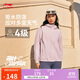 李寧荷葉防護防潑水運動(dòng)風(fēng)衣女25簡(jiǎn)約百搭學(xué)院風(fēng)外套AFDV448