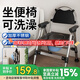 康際老人坐便器可折疊移動馬桶病人孕婦家用坐便椅廁所坐便凳KJ6204