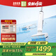 海爾（Haier）小白A3Air洗地機(jī)【0纏毛 70℃洗烘 IPX7浸泡洗 180°平躺】三貼邊智能家用吸拖洗一體拖地用機(jī)器人 【A3 Air旗艦版】4000mAh長(zhǎng)續(xù)航版