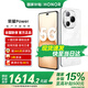 榮耀Power 十面抗摔 8000mAh青海湖電池 新品5G手機 雪原白 8GB+256GB【365天碎屏險+3年質(zhì)?！?官方標配【國家補貼15%】
