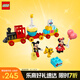 樂高（LEGO）積木拼裝得寶10941 米奇和米妮的生日火車大顆粒兒童玩具生日禮物