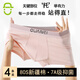 MELON IN內(nèi)褲男純棉大碼抗菌除濕7A級(jí)吸汗透氣四角短褲頭769B 4XL碼