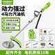 TOMSPOWER 電動割草機充電式大功率多功能割灌機打草除草機鋰電背負式園林