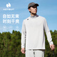 HOTSUIT后秀長(cháng)袖T恤男春夏季運動(dòng)跑步健身休閑速干T恤輕薄吸汗透氣上衣