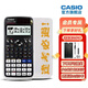 Casio 卡西歐FX-991CN X中文版科學(xué)函數(shù)計(jì)算器大學(xué)考研競(jìng)賽初高中考試計(jì)算機(jī) 逢考必過(guò)·白【資料贈(zèng)品】