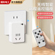 FDD國際電工遙控開關(guān)無線遠(yuǎn)程控制220v插座水泵搖控電源器控遙控器控制器家用 無線定時遙控插座（不支持藍(lán)牙）