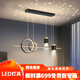 宏登餐廳燈現(xiàn)代簡(jiǎn)約飯廳餐桌吧臺(tái)燈具星球月球創(chuàng)意長(zhǎng)條島臺(tái)餐廳吊燈 黑色A款餐吊（三色變光）