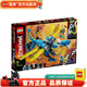 LEGO 幻影忍者 男孩禮物 拼裝積木 兒童玩具 71711 杰的二次元神龍
