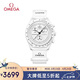 歐米茄（OMEGA）斯·沃琪S·WATCH聯(lián)名款史努比月相探測任務(wù)SO33W700 七夕禮物