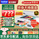 兄弟（brother）DCP-T426W/T425W彩色墨倉打印機復印機掃描機多功能一體機辦公照片家用作業(yè)文檔手機微信無(wú)線(xiàn)遠程 T226白色款：USB線(xiàn)打印復印掃描（不支持手機） 官方標配（含四色原裝