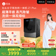 石頭分子篩洗烘一體機(jī)Z1 Plus 國家補(bǔ)貼20% 12kg全自動洗烘一體洗衣機(jī) 蒸汽除皺 黑曜石 XQGH120RR203