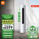 小米（MI）米家5匹 新能效 變頻冷暖380V 內(nèi)機(jī)自動(dòng)清潔 商住兩用圓柱空調(diào)立式柜機(jī) KFR-120LW/N1A3 以舊換新 5匹 三級(jí)能效 【三相電】