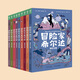 心喜閱文學(xué)館：冒險家希爾達hilda 國際獲獎兒童文學(xué) Netflix同名小說(shuō) 幻想兒童文學(xué)奇幻冒險故事 7-12歲小學(xué)生課外必讀書(shū) 心喜閱童書(shū) 生日禮物 冒險家希爾達 1-3輯全9冊