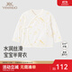 英氏【商場(chǎng)同款】?jì)和揖臃弦滤募灸鸂柲型律鷥喊氡骋?星月圖騰-和袍 52 cm （建議0-1個(gè)月）