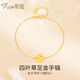 蒂蔻（Tico）星星足金999黃金手鏈女5G硬金圓珠黃金手飾送女友老婆七夕禮物