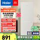 Haier/海爾180升兩門節(jié)能低噪家用大容量電冰箱 迷你二門雙門 宿舍租房小冰箱 BCD-180LHC200GL