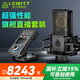 萊維特（LEWITT） LCT440PURE電容麥克風(fēng)電腦K歌專業(yè)錄音直播話筒主播設(shè)備聲卡套裝全套 萊維特LCT440+IXI M8PRO套裝