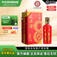 天佑德青稞酒福8 43度500ml青稞清香型白酒 青海特產(chǎn) 喜宴聚會(huì )升學(xué)宴 43度 500mL 1瓶
