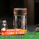 格娜斯玻璃茶葉罐便攜小茶罐密封罐300ml存儲茶罐咖啡罐迷你玻璃罐