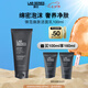 朗仕鋒范煥膚潔面乳100ml深層清潔男士洗面奶七夕情人節(jié)禮物男友禮盒