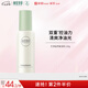 相宜本草芯凈自然保濕乳120g（乳液面霜保濕）七夕