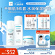 珂潤（Curel）保濕水乳霜套裝(2號水+乳液+面霜)護膚品 神經(jīng)酰胺護理 成毅代言