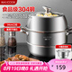 美廚（maxcook）蒸鍋 304不銹鋼34cm二層蒸鍋 加厚復(fù)底湯鍋 燃?xì)怆姶艩t通用MCZ223