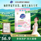 超能 云感香柔天然皂粉 依蘭茉莉香 8.5斤 72h持久留香 多效洗護(hù) 快洗