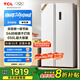 TCL650升對(duì)開門雙開門超大容量白色冰箱雙變頻節(jié)能一級(jí)能效風(fēng)冷無霜國家補(bǔ)貼20%家用電冰箱R650T5-S