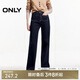 ONLY 2025春季法式優(yōu)雅高腰喇叭褲長(zhǎng)褲牛仔褲女|12513203