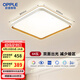 歐普照明（OPPLE）全光譜護(hù)眼吸頂燈客廳燈照明簡約品見系列-64W白金