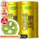 樂品樂茶茉莉飄雪濃香茉莉花茶特級(jí)碧螺春2025新茶橫縣250g綠茶中秋節(jié)送禮