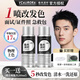 VCAURORA一次性彩色染噴霧發(fā)噴發(fā)染色劑膏發(fā)色頭發(fā)可洗掉黑色男士可上飛機 到手兩瓶-自然黑【證件照專(zhuān)用】
