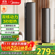 美的（Midea）【金榜單品】石墨烯智能語(yǔ)音暖風(fēng)機家用電暖氣電暖器熱風(fēng)機電暖風(fēng)全屋大面積小太陽(yáng)取暖器HFT20SWK