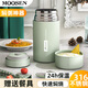 慕馨（moosen）316不銹鋼燜燒杯保溫飯盒悶燜燒壺飯桶便當帶飯大容量超長(cháng)保溫 薄荷綠-抗菌款1000ml【買(mǎi)一贈六】