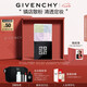 紀(jì)梵希（Givenchy）明星四宮格柔霧散粉1號(hào)啞光定妝蜜粉化妝品七夕情人節(jié)禮物女禮盒