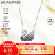 施華洛世奇（SWAROVSKI）SWAN 黑白漸變大天鵝項(xiàng)鏈女送女朋友七夕情人節(jié)生日禮物女5614103