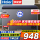 海爾（Haier）冰柜家用【零下35度】超低溫200/300升無需頻繁除霜大容量冷藏冷凍轉換商用一級能效補貼 200升 頂配寶藍【PCM鋼板真防腐內膽】-35度