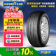 固特異（Goodyear）汽車(chē)輪胎 275/45R20 110Y EAG F1 ASY SUV鷹馳F1 適配奧迪Q7