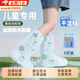曇蓓漫一次性雨鞋套兒童學(xué)生上學(xué)防水防滑加厚便攜成人戶(hù)外旅行高筒雨靴 【5雙】?jì)和?酷蛙高筒雨鞋套 25-34碼 【獨立包裝丨加厚耐磨丨無(wú)懼濕鞋】