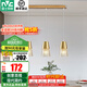 雷士（NVC） 餐吊燈輕奢水晶燈飾北歐創(chuàng)意現(xiàn)代吧臺餐廳燈 三頭吊燈 水晶吊燈 金色 三頭 餐廳吊帶7瓦三色光源