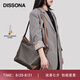 DISSONA【七夕送禮】迪桑娜女包2025春夏新款幸運錦囊水桶包手提單肩包斜 棕色