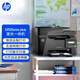 惠普（HP）M126snw Plus黑白激光無(wú)線(xiàn)家用打印機 打印復印掃描 有線(xiàn)網(wǎng)絡(luò )連接 連續復印掃描（128煥新款）