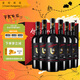 皇冠袋鼠澳洲進口紅酒禮盒赤霞珠西拉15度干紅葡萄酒750ml*6瓶整箱送禮