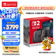 Nintendo Switch便攜NS2體感掌機(jī)港版 任天堂Switch2游戲機(jī) 磁吸Joy-con 2025款【單機(jī) 嘗鮮版】不含游戲-現(xiàn)貨速發(fā)