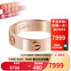 卡地亞（Cartier）戒指男女 寬版玫瑰金LOVE系列戒指5.5mm毫米 婚戒 七夕情人節(jié)禮物 56